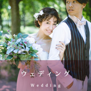 阿部写真館のフォトウェディングメニューへのリンク画像